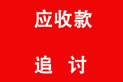 一千元债务能否提起诉讼？